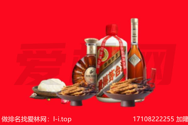 景德镇浮梁县礼品回收.jpg