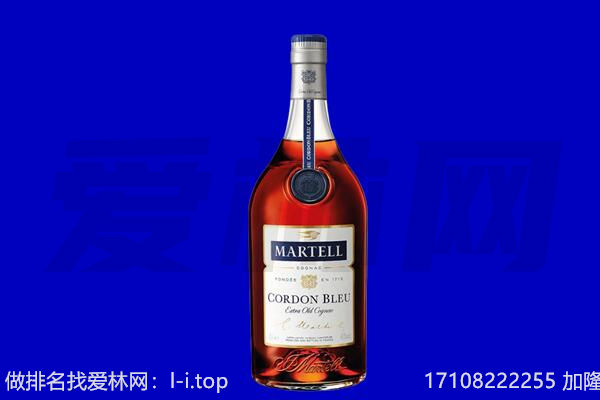 景德镇浮梁县马爹利回收.jpg