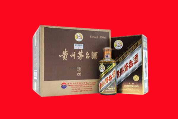 景德镇浮梁县回收50年茅台酒.jpg